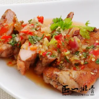 椒麻雞 Momo購物網