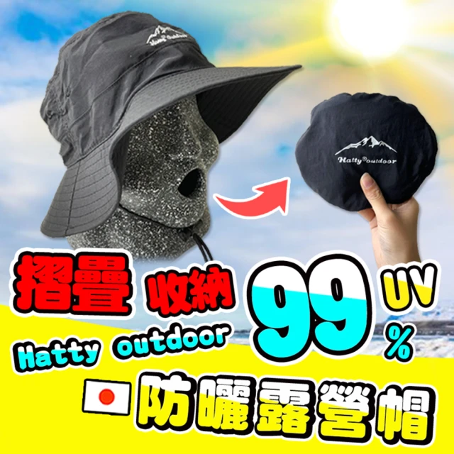 日本needs uvcut防晒帽女防紫外线空顶遮阳帽户外沙滩遮阳帽子