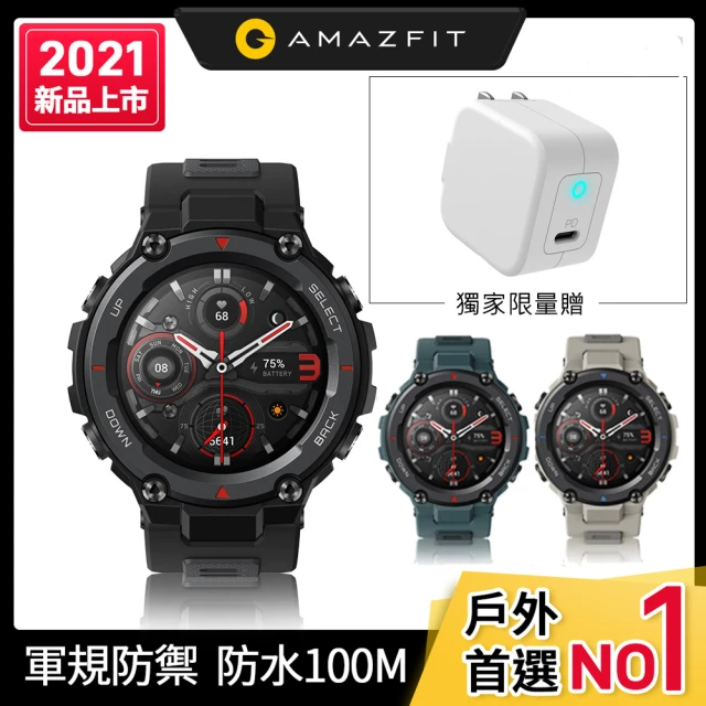 Amazfit 華米運動手錶