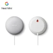 【Google】Nest Mini(第二代智慧音箱)