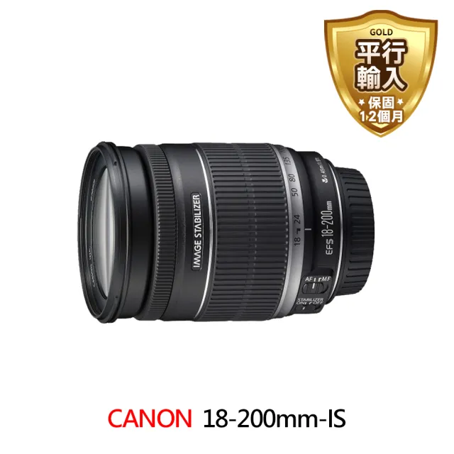 ブランド品専門の IS❤ 18-200mm EF-S ❤手振れ補正する超便利な1本☆canon - レンズ(ズーム)