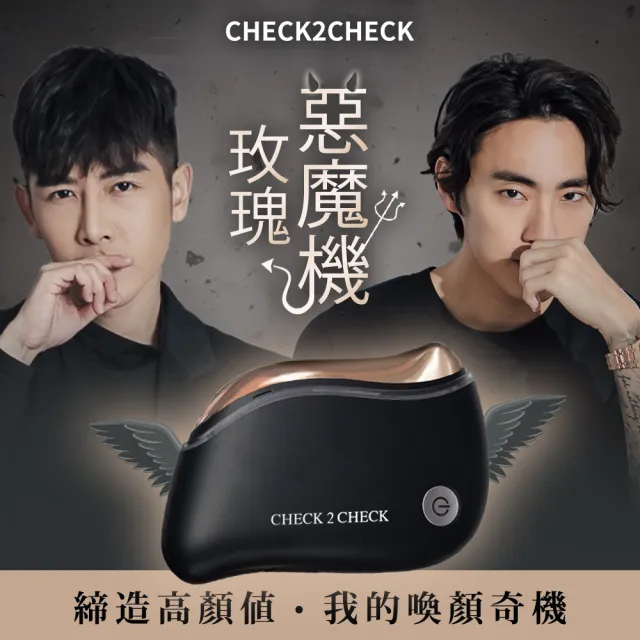 【Check2check】Check2check玫瑰惡魔機