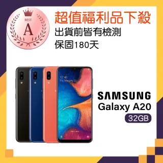 【SAMSUNG 三星】福利品 Galaxy A20(3G/32G)