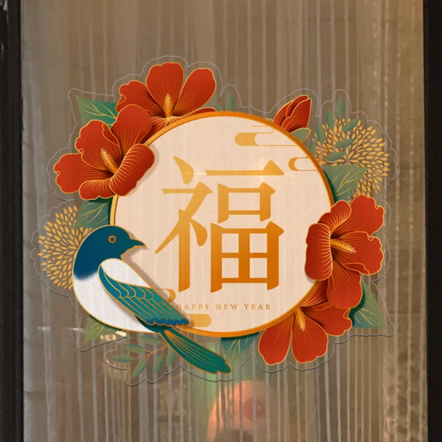 【好物良品】3入＿30x27cm花鳥款_新春過年節慶玻璃門窗靜電窗貼(過年節慶 玻璃貼 靜電貼)
