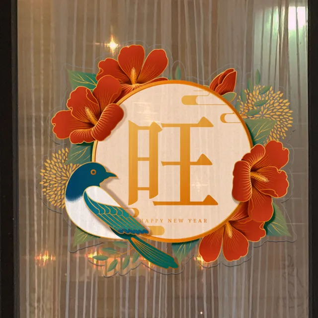 【好物良品】3入＿30x27cm花鳥款_新春過年節慶玻璃門窗靜電窗貼(過年節慶 玻璃貼 靜電貼)