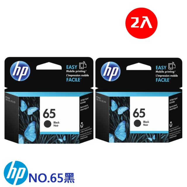 【HP墨水黑色2入組】HP 65原廠墨水匣(N9K02AA)