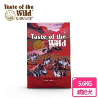 【Taste of the Wild 海陸饗宴】山谷野豬牛羊全餐犬糧5.6kg(減肥犬/室內犬)