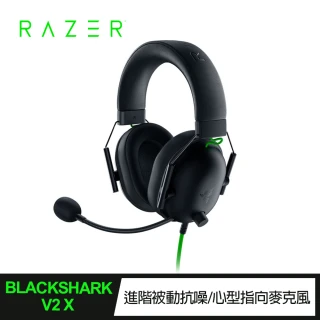 【Razer 雷蛇】BlackShark V2X 黑鯊V2X 電競耳機麥克風(RZ04-03240100-R3M1)