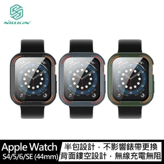 【NILLKIN】Apple Watch S4/5/6/SE 犀甲保護殼(44mm)
