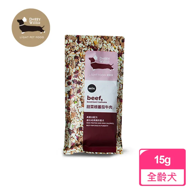 【Doggywillie輕寵食】有穀-甜菜根番茄牛肉15g(輕寵食)/