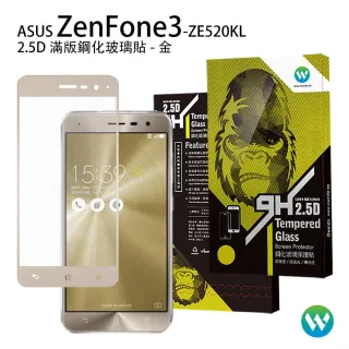 Zenfone3保貼 Asus適用 手機 平板 Momo購物網