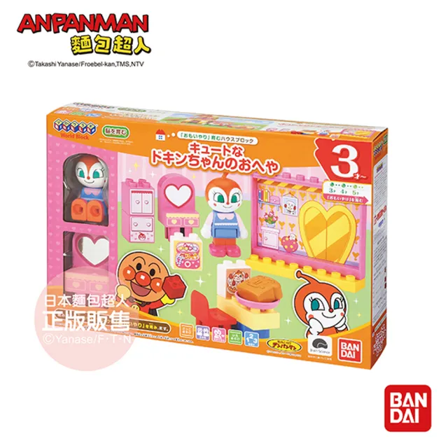 Anpanman 麵包超人 最可愛了 紅精靈的夢幻房間 3歲 Momo購物網