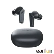 【EarFun】Air PRO 真無線藍牙耳機(公司貨)