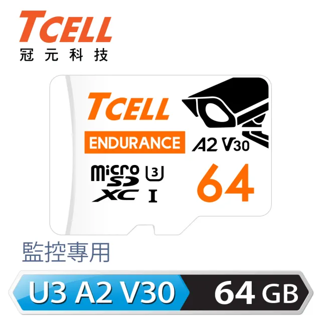 【TCELL