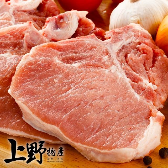 【上野物產】醬燒帶骨里肌豬排 x30(75g±10%/片 豬排 醬燒大排 里肌)