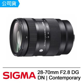 【Sigma】28-70mm F2.8 DG DN Contemporary(公司貨)