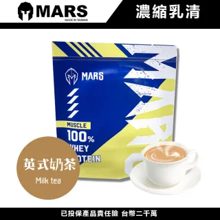 【MARS】戰神MARS Muscle系列濃縮乳清蛋白 每袋 2公斤(濃縮乳清蛋白 英式奶茶)