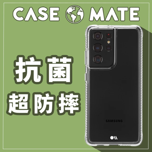 CASE-MATE手機殼