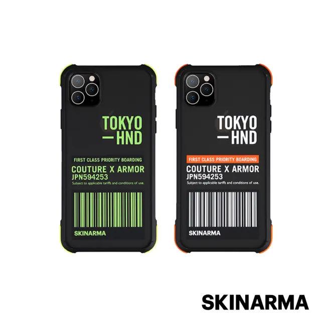 【Skinarma】iPhone