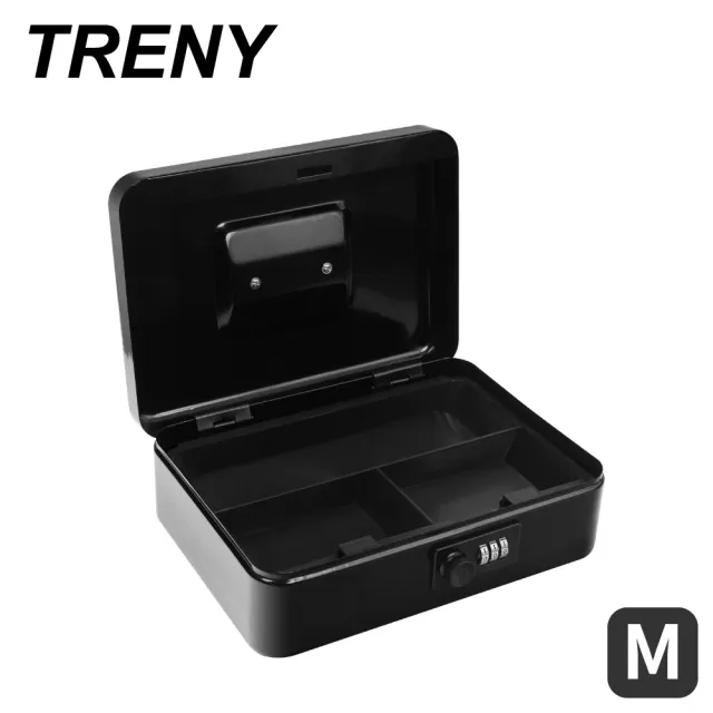 【TRENY】密碼現金箱-25M-霧黑-中