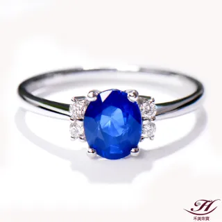 【禾美珠寶】天然皇家藍藍寶石戒指SN187(18K金)