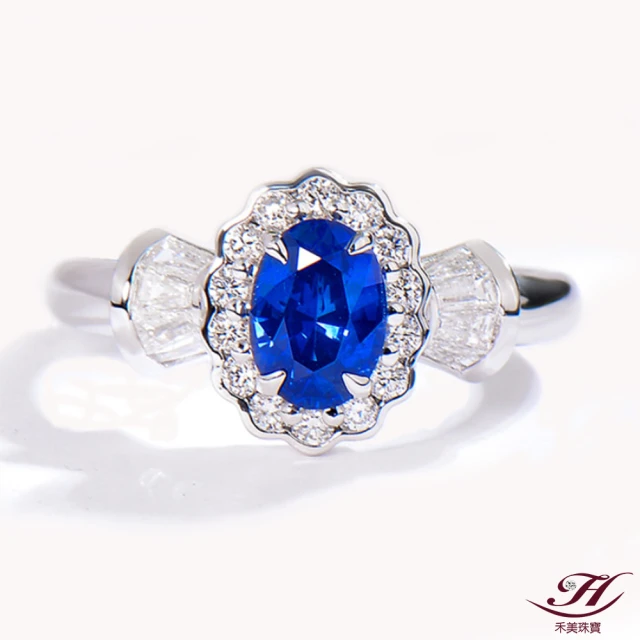 【禾美珠寶】天然皇家藍藍寶石戒指SN189(18K金)