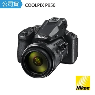 【Nikon 尼康】COOLPIX P950 83倍光學類單眼(公司貨)