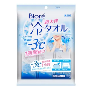 【Biore 蜜妮】-3℃涼感濕巾 限定加大版(5入)