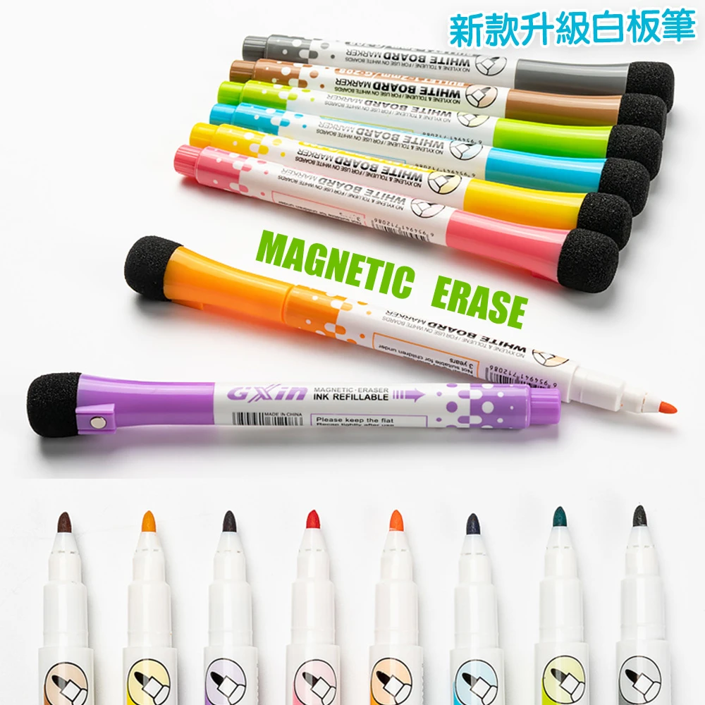 【QIDINA】升級款磁吸8色白板筆(1組8隻)
