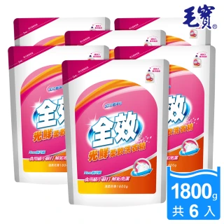 【毛寶】全效光鮮柔軟洗衣精-補充包(1.8KGX6)