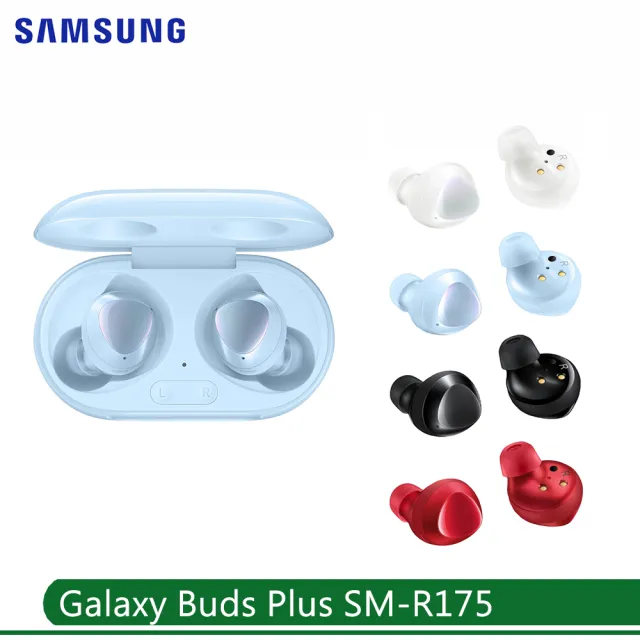 Samsung 三星 Galaxy Buds Plus 藍牙耳機buds 送原廠耳機盒保護套 2 Momo購物網