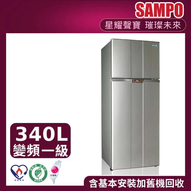 【SAMPO 聲寶】340L值變頻雙門冰箱(SR-B34D-G6)