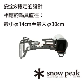 【Snow Peak】雪峰HOME CAMP卡式瓦斯爐(GS-600)