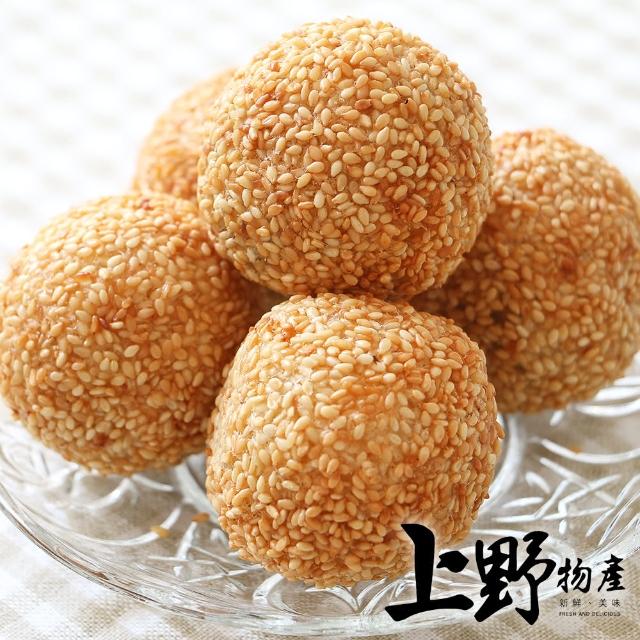 【上野物產】幸福的滋味 白玉麻糬裹紅豆 芝麻球x12包(270g±10%/10顆/包)