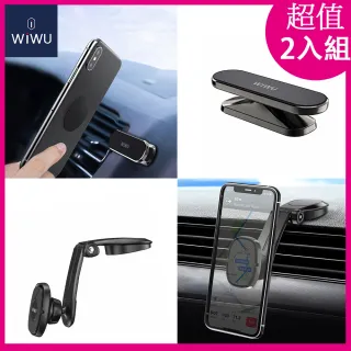 【WiWU】超值2入 車載中控+LOTTO磁吸支架 手機支架 汽車架(PL900/PL701)