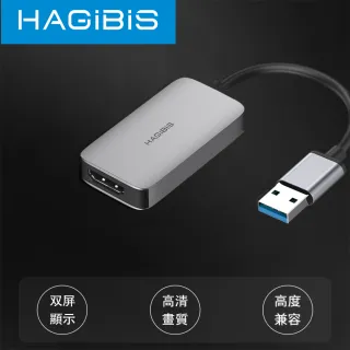【HAGiBiS】鋁合金USB3.0轉HDMI轉接器(UH1)