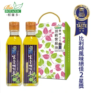 【Botanic】韓國之光-頂級紫蘇油禮盒(180MLX2瓶+一條根貼布)