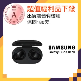 【SAMSUNG 三星】福利品 Galaxy Buds 真無線藍芽耳機(R170)
