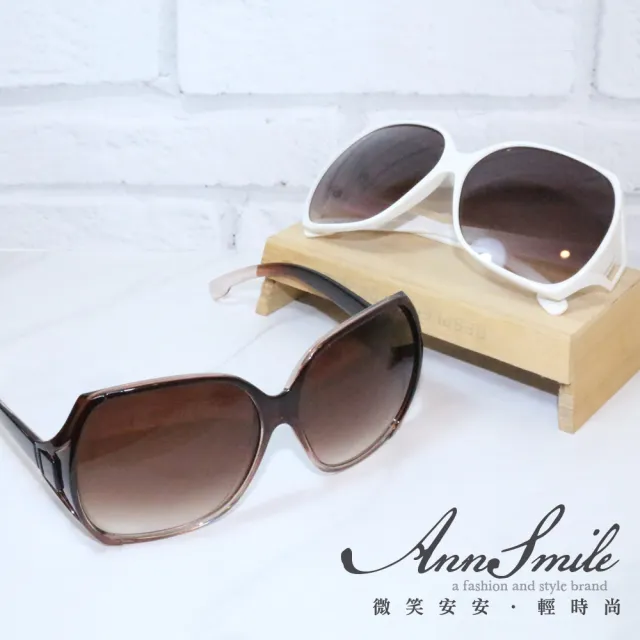 微笑安安 小顏美人款大膠框uv400 太陽眼鏡 2色 Momo購物網