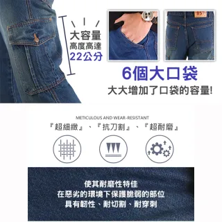 【YT shop】台灣製造 YKK拉鍊 彈力耐磨牛仔工作褲(休閒長褲)