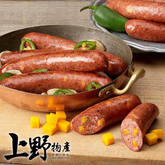 【上野物產】濃郁爆漿巧達起司香腸 x2包(250g±10%/5根/包)