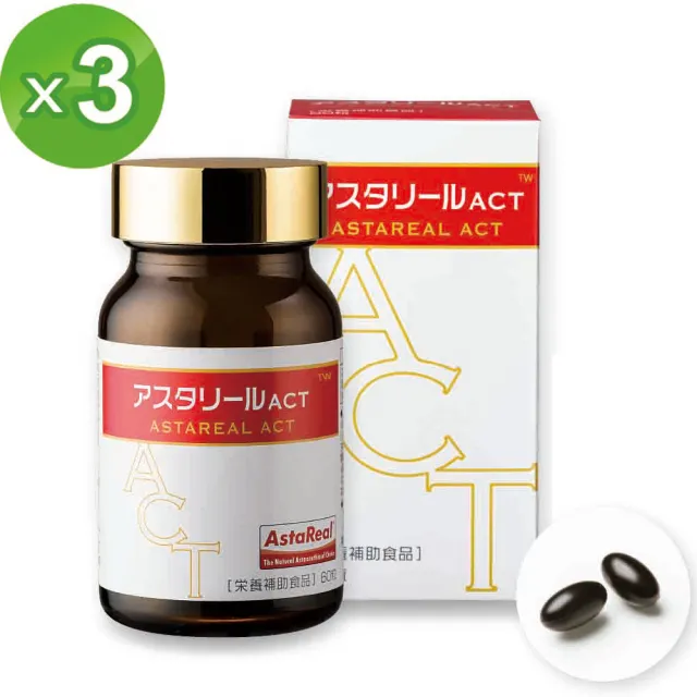 新品未使用 アスタリールACT 6個 - 健康用品