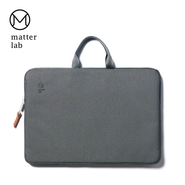 【Matter Lab】SERGE 13.3-14吋 2Way保護袋-石板灰(筆電包、MacBook專用包、Mac包、內袋)