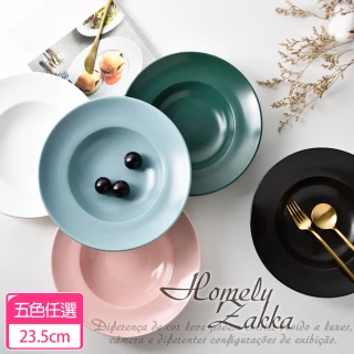 【Homely Zakka】北歐創意啞光色釉陶瓷深湯盤/義大利麵盤/西餐盤23.5cm(4色任選)