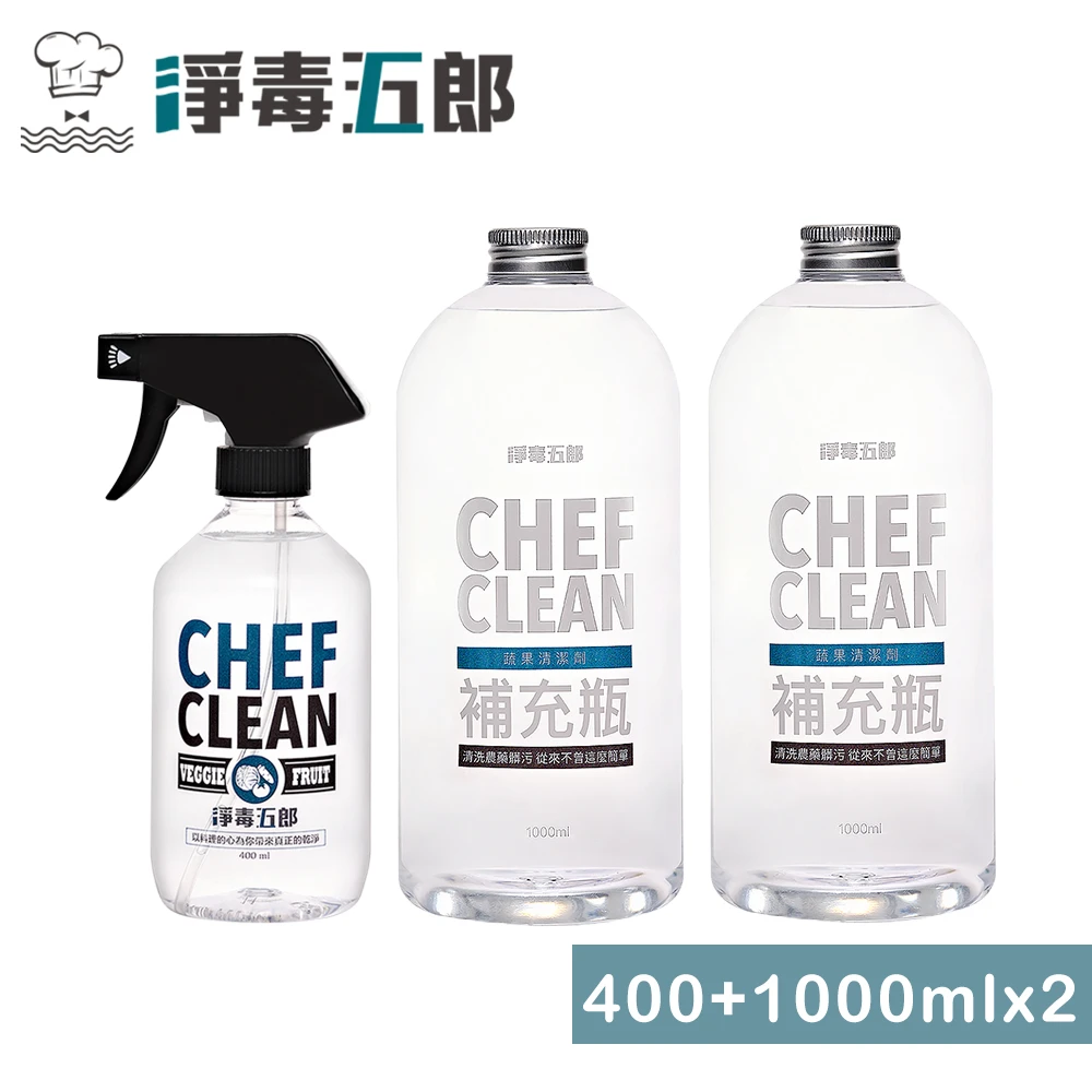 【淨毒五郎】蔬果清潔補充組-清潔劑400ml+補充瓶1000ml二入(可洗蔬果 奶瓶)