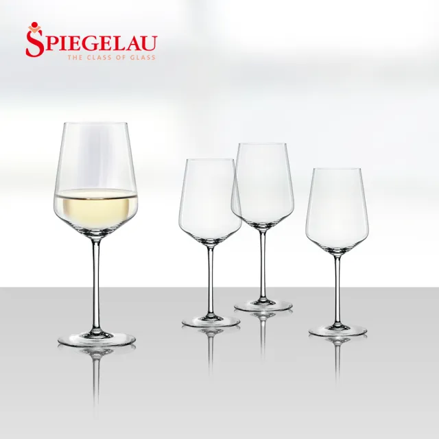 【Spiegelau】德國Style白酒杯4入(德國無鉛水晶玻璃杯)/