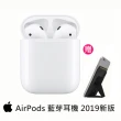 背貼卡夾支架組【Apple 蘋果】AirPods 藍芽耳機 2019款 搭配有線充電盒(MV7N2TA/A)
