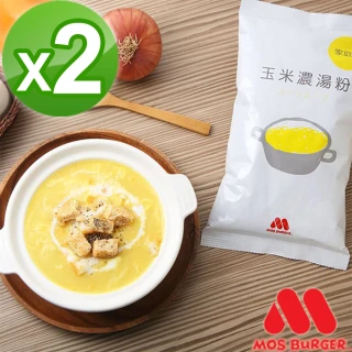 【MOS摩斯漢堡】玉米濃湯粉_家庭號 x2(500公克/包)