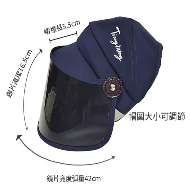 【小魚嚴選】防疫兼具時尚防曬面罩帽(3入)