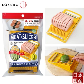 【日本小久保】午餐肉/食物切片器